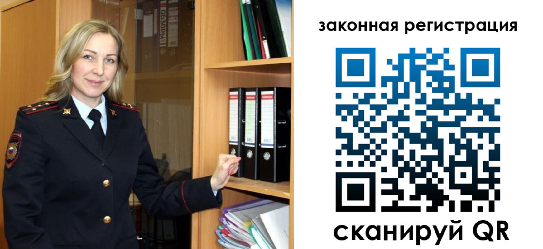 прописка для кредита в Лангепасе